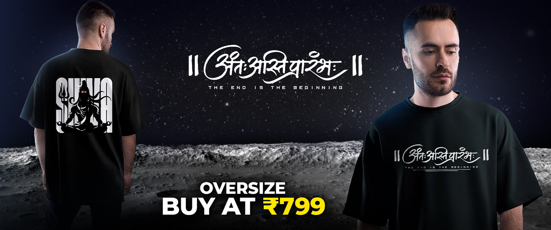 Men’s Oversized T-Shirt